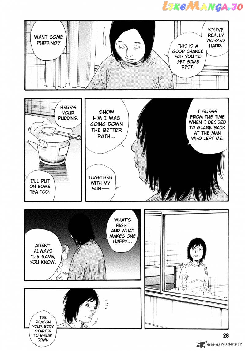 Real, Chapter 49 image 29